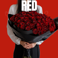 الأحمر اللماع