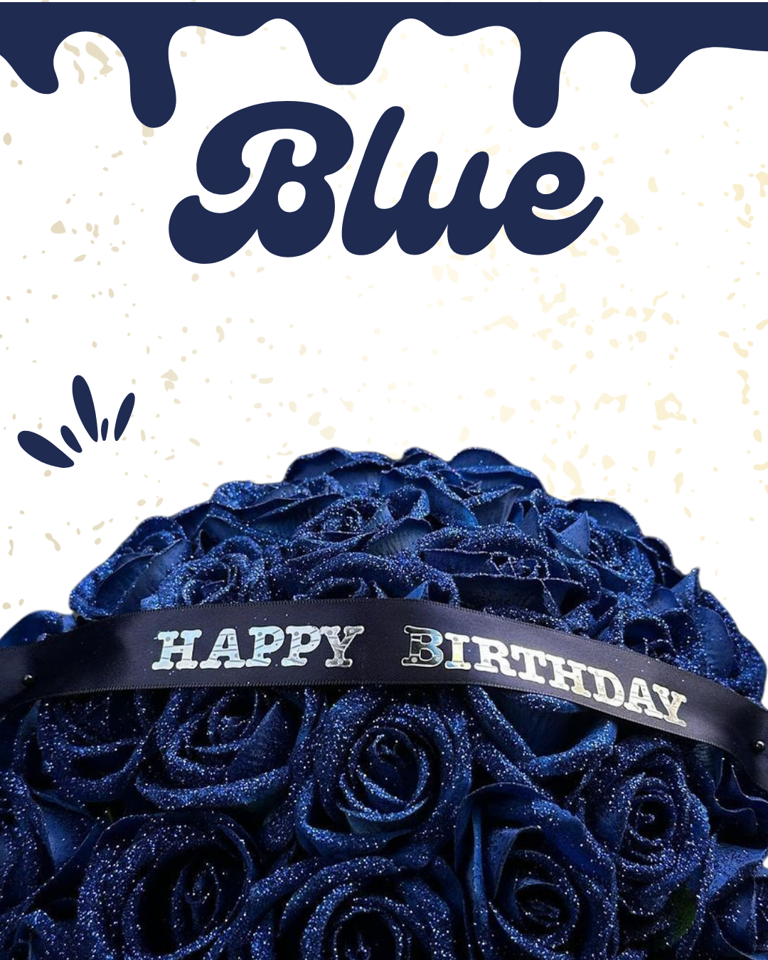 الأزرق اللماع