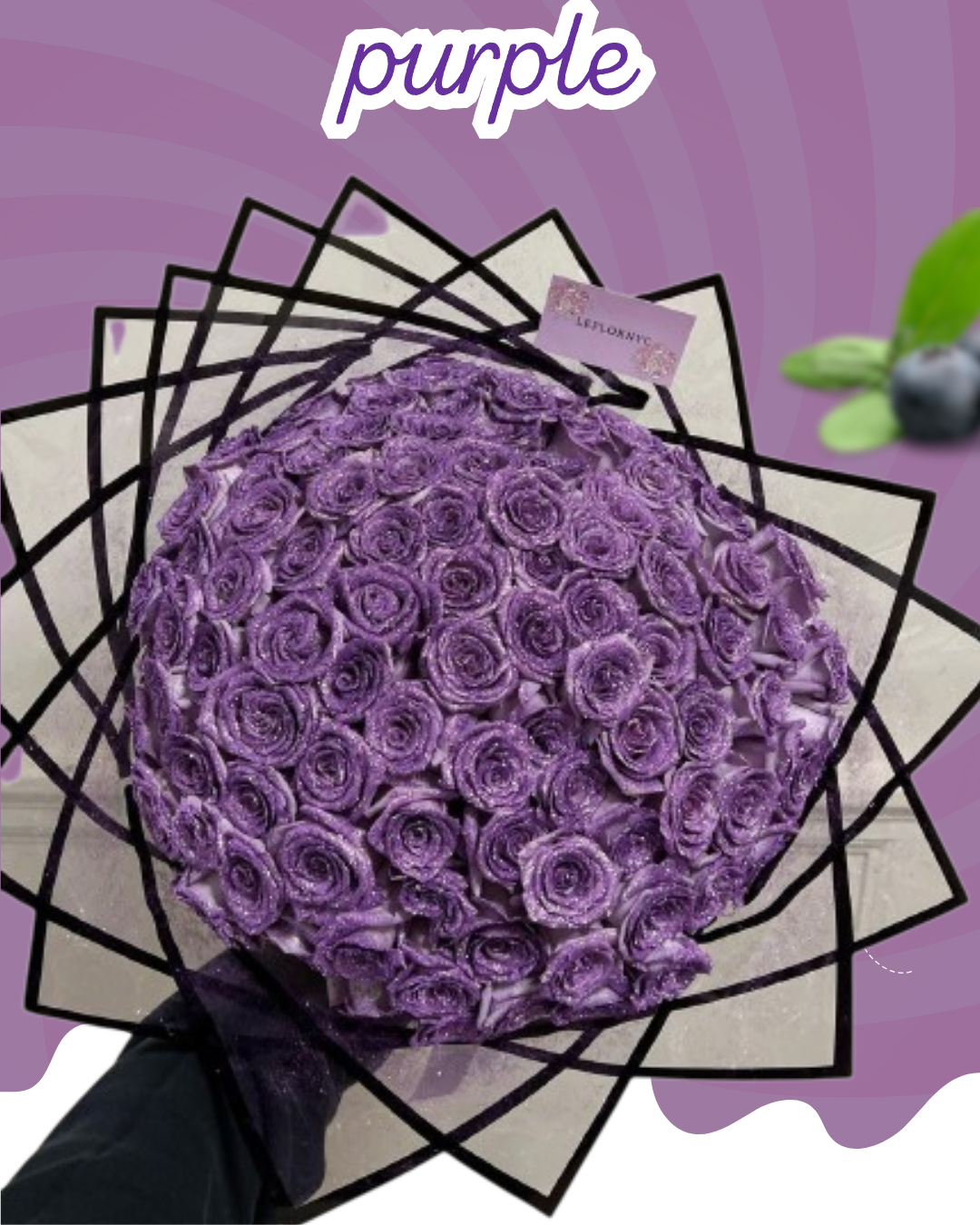 البنفسجي الفاتح اللماع